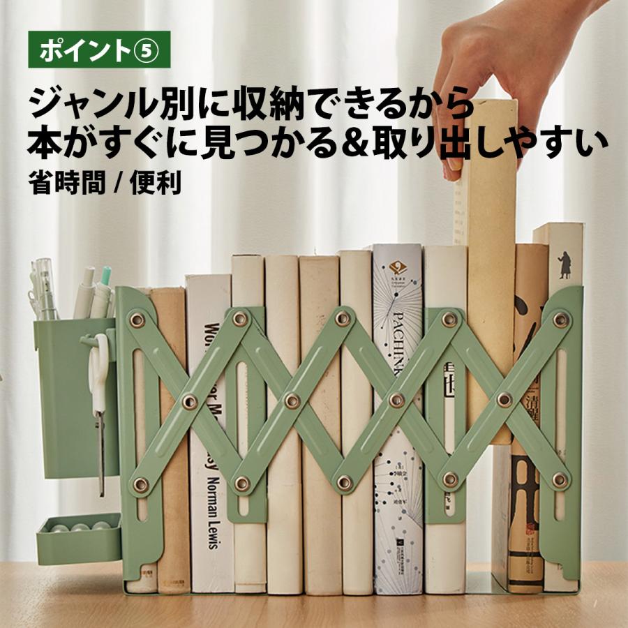 ブックスタンド 卓上 無印 伸縮 スライド おしゃれ 北欧 倒れない 鉄 ワイド 小 大 仕切り 本立て 高級 調整 収納付き 子供 大人 ブックエンド フック ペン立て |  | 15