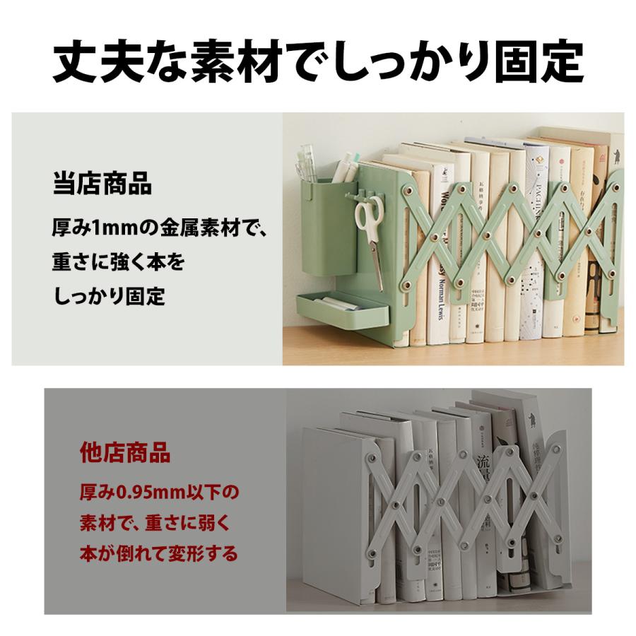ブックスタンド 卓上 無印 伸縮 スライド おしゃれ 北欧 倒れない 鉄