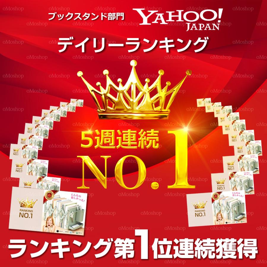 ブックスタンド 卓上 無印 伸縮 スライド おしゃれ 北欧 倒れない 鉄 ワイド 小 大 仕切り 本立て 高級 調整 収納付き 子供 大人 ブックエンド フック ペン立て |  | 05