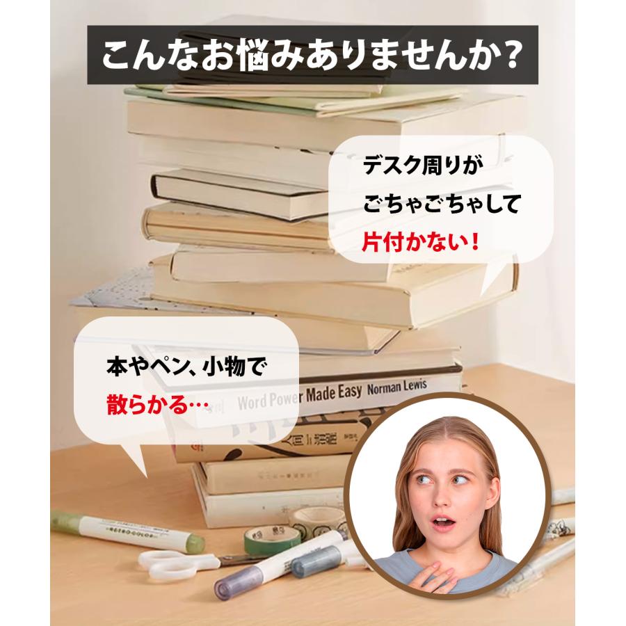 ブックスタンド 卓上 無印 伸縮 スライド おしゃれ 北欧 倒れない 鉄 ワイド 小 大 仕切り 本立て 高級 調整 収納付き 子供 大人 ブックエンド フック ペン立て |  | 09