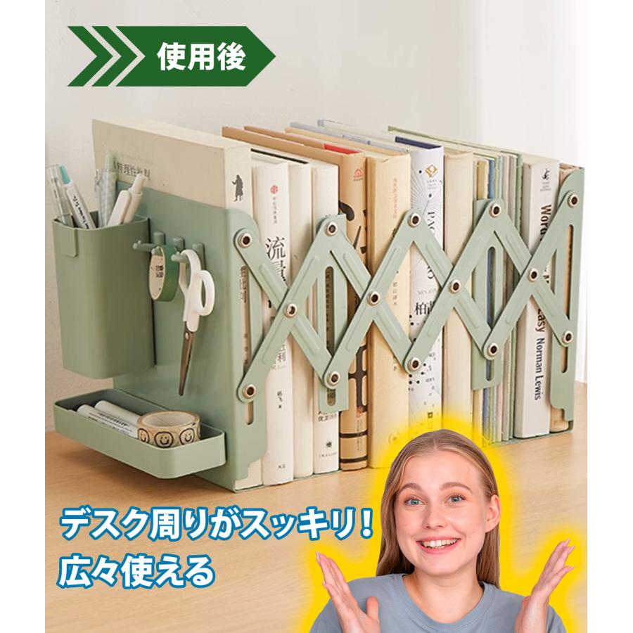 ブックスタンド 卓上 無印 伸縮 スライド おしゃれ 北欧 倒れない 鉄