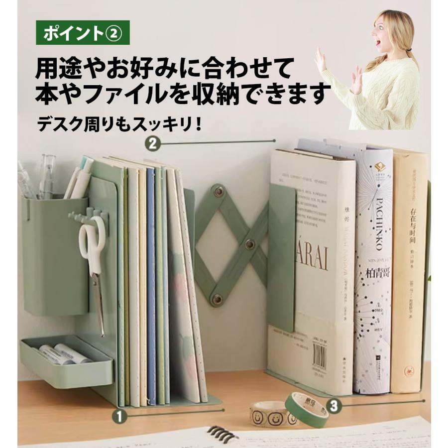 ブックスタンド 卓上 無印 伸縮 スライド おしゃれ 北欧 倒れない 鉄 ワイド 小 大 仕切り 本立て 高級 調整 収納付き 子供 大人 ブックエンド フック ペン立て |  | 12