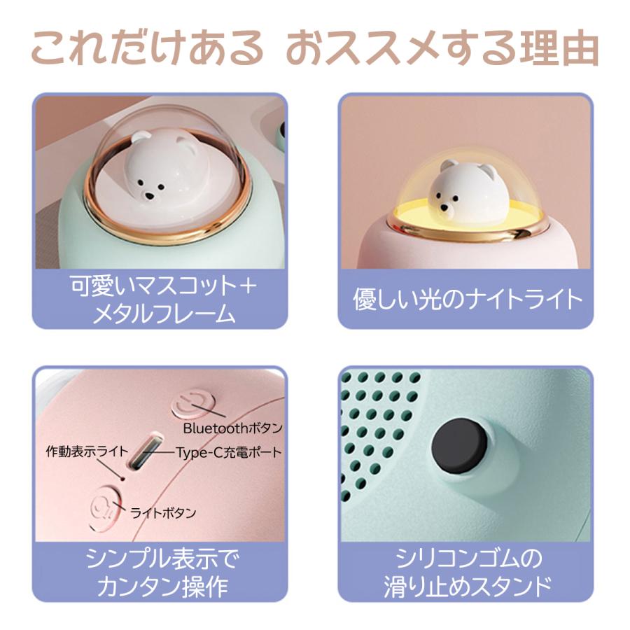 ポータブルスピーカー スピーカー bluetooth ケーブル テレビ 高音質 大音量 おしゃれ 車 安い 車載 高齢者 手元 ワイヤレス 有線 無線 クマ iphone ipad ipod |  | 13