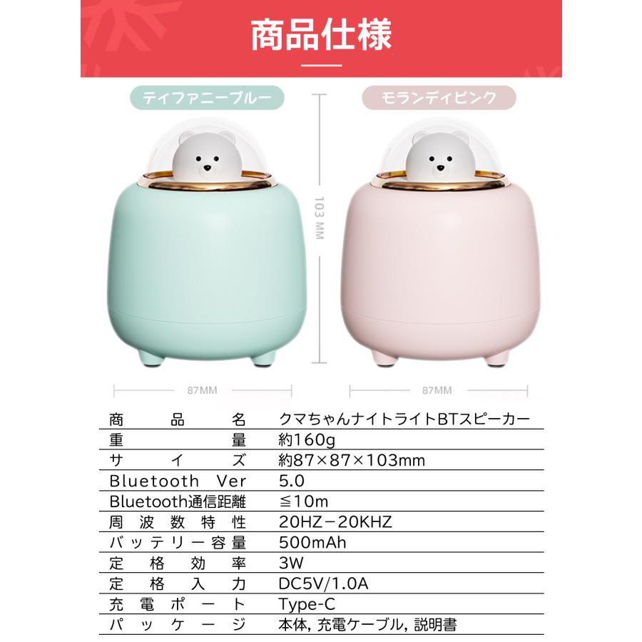 ポータブルスピーカー スピーカー bluetooth ケーブル テレビ 高音質 大音量 おしゃれ 車 安い 車載 高齢者 手元 ワイヤレス 有線 無線 クマ iphone ipad ipod |  | 14