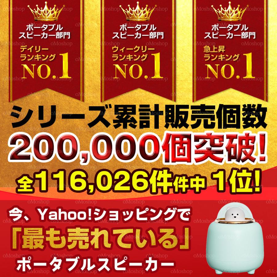 ポータブルスピーカー スピーカー bluetooth ケーブル テレビ 高音質 大音量 おしゃれ 車 安い 車載 高齢者 手元 ワイヤレス 有線 無線 クマ iphone ipad ipod |  | 05