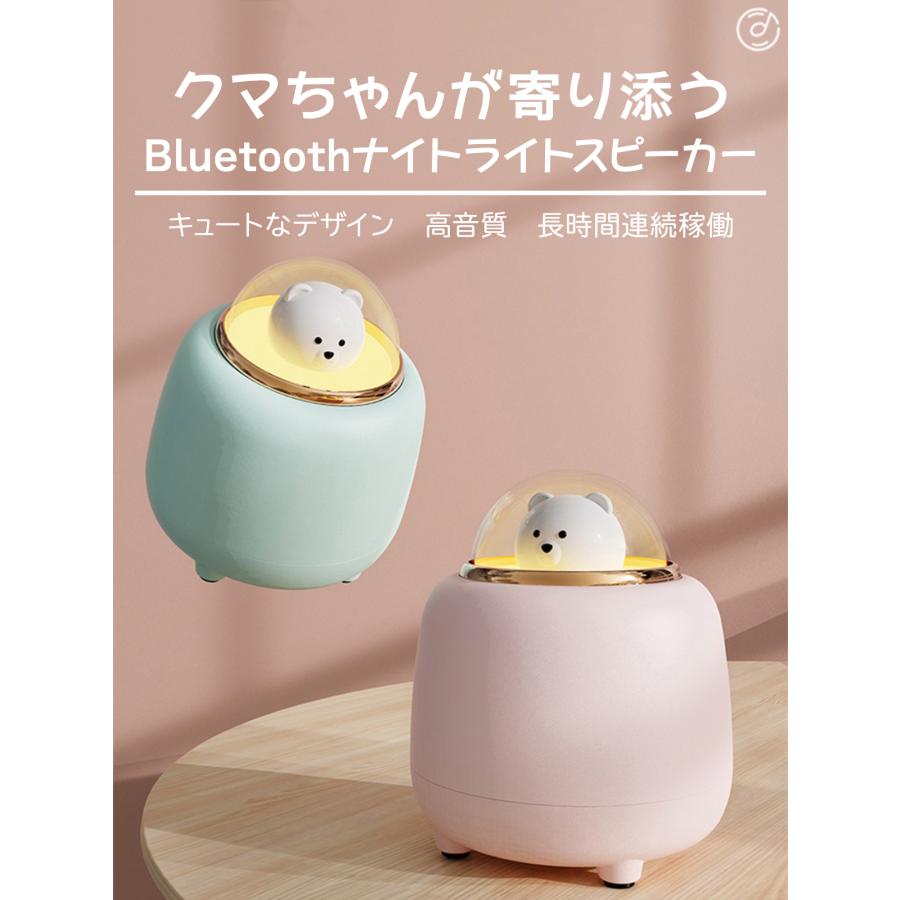 ポータブルスピーカー スピーカー bluetooth ケーブル テレビ 高音質 大音量 おしゃれ 車 安い 車載 高齢者 手元 ワイヤレス 有線 無線 クマ iphone ipad ipod |  | 06