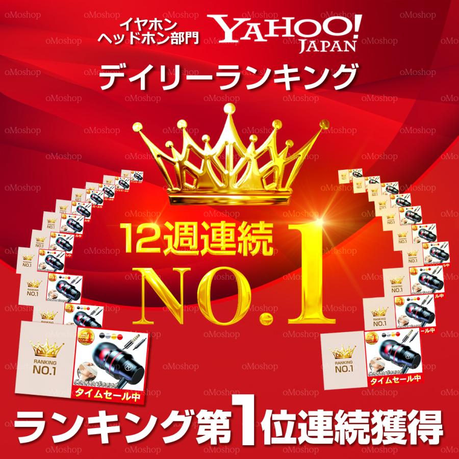 イヤホン 有線 iphone マイク付き マイク カナル型 3.5 typec ノイズキャンセリング 両耳 長い 優先 おすすめ ゲーム コスパ 音質 性能 パソコン テレワーク |  | 09