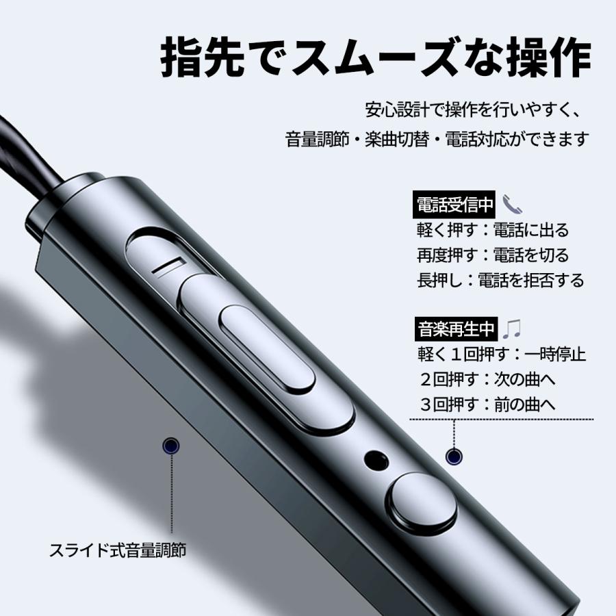 イヤホン 有線 iphone マイク付き マイク カナル型 3.5 typec ノイズキャンセリング 両耳 長い 優先 おすすめ ゲーム コスパ 音質 性能 パソコン テレワーク |  | 23