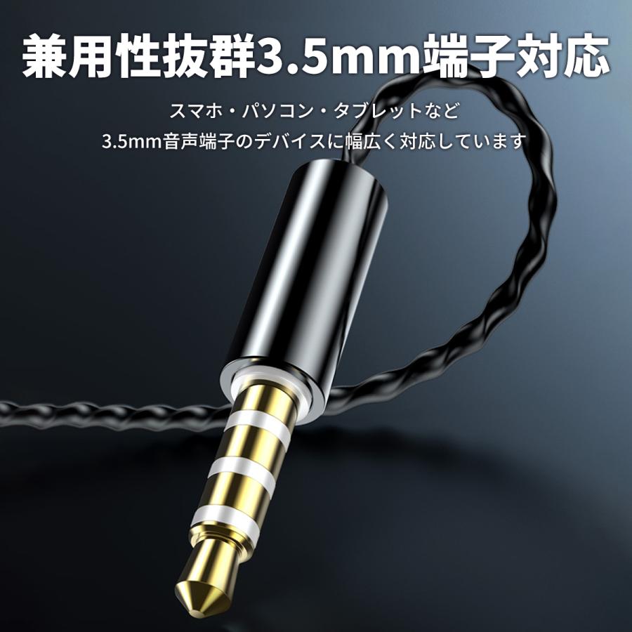 イヤホン 有線 iphone マイク付き マイク カナル型 3.5 typec ノイズキャンセリング 両耳 長い 優先 おすすめ ゲーム コスパ 音質 性能 パソコン テレワーク |  | 19
