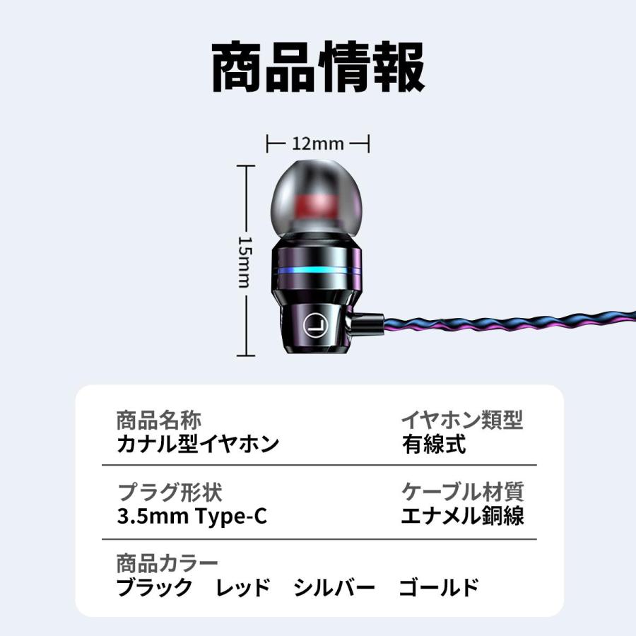 イヤホン 有線 iphone マイク付き マイク カナル型 3.5 typec ノイズキャンセリング 両耳 長い 優先 おすすめ ゲーム コスパ 音質 性能 パソコン テレワーク |  | 24