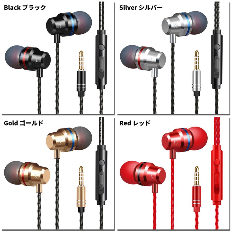 イヤホン 有線 iphone マイク付き マイク カナル型 3.5 typec ノイズキャンセリング 両耳 長い 優先 おすすめ ゲーム コスパ 音質 性能 パソコン テレワーク |  | 25