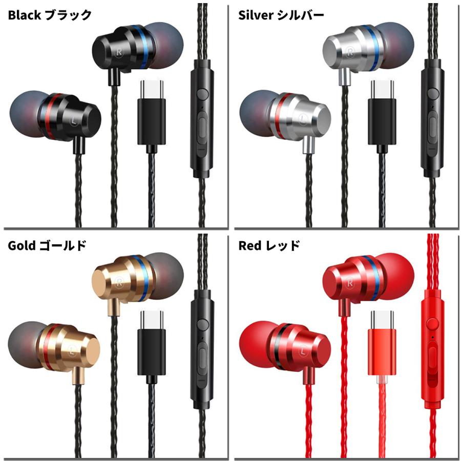 イヤホン 有線 iphone マイク付き マイク カナル型 3.5 typec ノイズキャンセリング 両耳 長い 優先 おすすめ ゲーム コスパ 音質 性能 パソコン テレワーク |  | 26