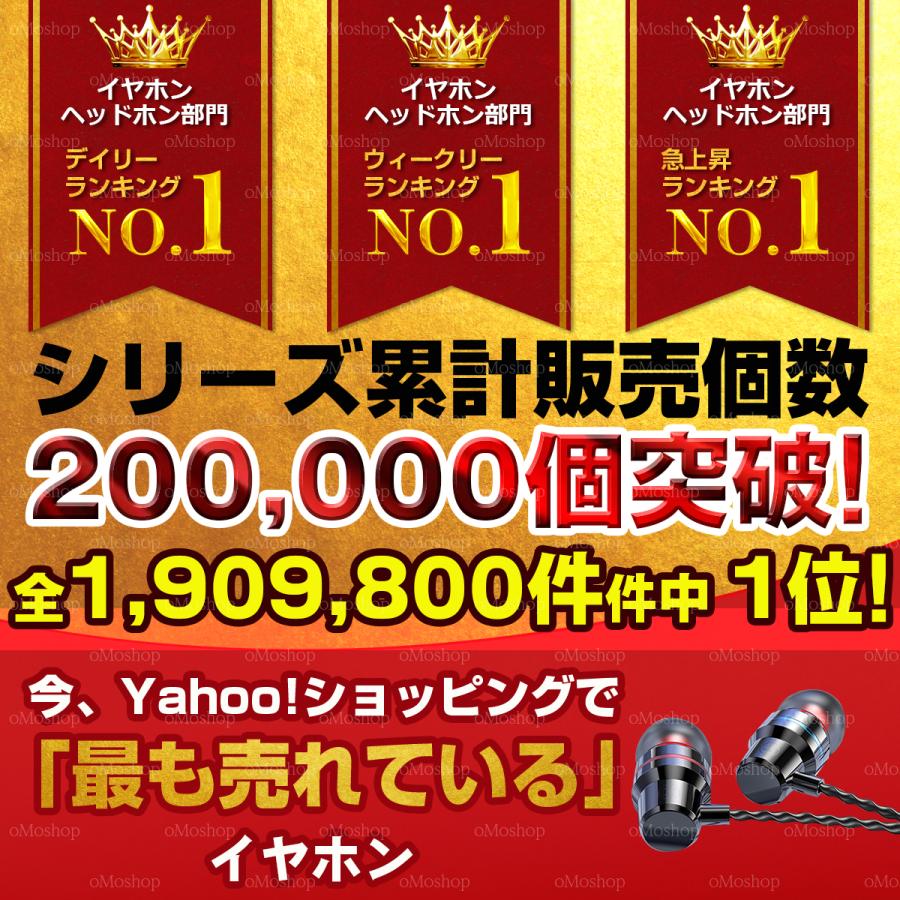 イヤホン 有線 iphone マイク付き マイク カナル型 3.5 typec ノイズキャンセリング 両耳 長い 優先 おすすめ ゲーム コスパ 音質 性能 パソコン テレワーク |  | 11