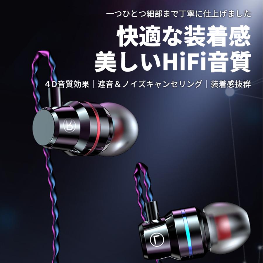 イヤホン 有線 iphone マイク付き マイク カナル型 3.5 typec ノイズキャンセリング 両耳 長い 優先 おすすめ ゲーム コスパ 音質 性能 パソコン テレワーク |  | 13