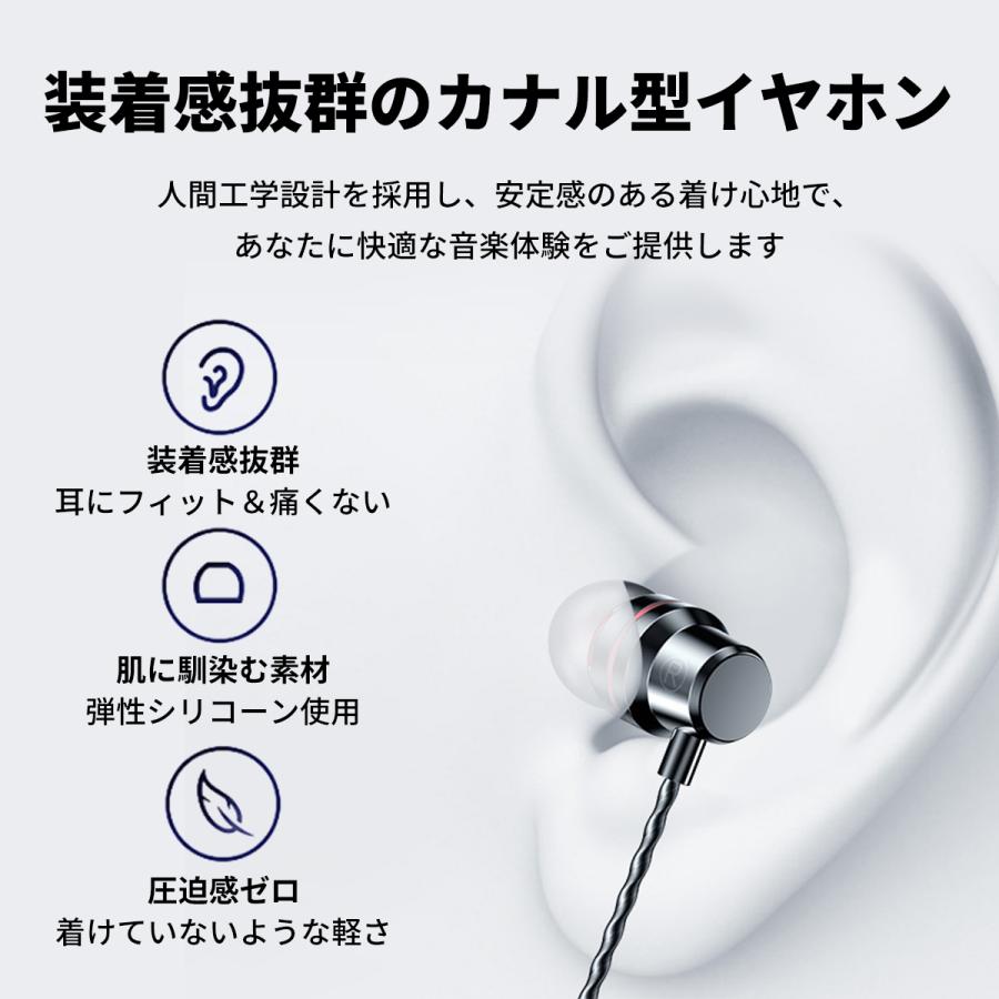 イヤホン 有線 iphone マイク付き マイク カナル型 3.5 typec ノイズキャンセリング 両耳 長い 優先 おすすめ ゲーム コスパ 音質 性能 パソコン テレワーク |  | 16