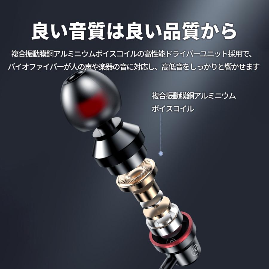 イヤホン 有線 iphone マイク付き マイク カナル型 3.5 typec ノイズキャンセリング 両耳 長い 優先 おすすめ ゲーム コスパ 音質 性能 パソコン テレワーク |  | 17