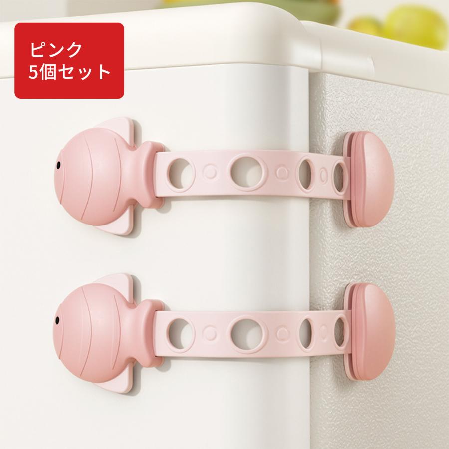 5個セット チャイルドロック ドア 鍵 窓 引き出し 扉 ドアロック
