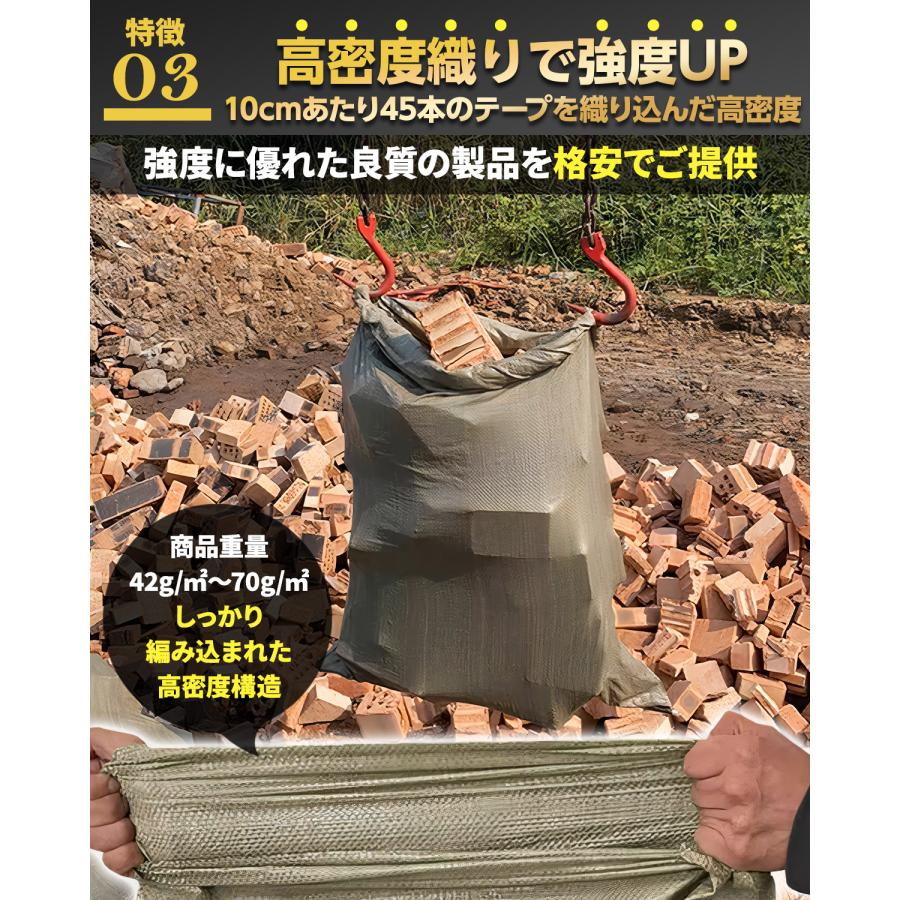 現場の達人 ガラ袋 厚手 100 150 土のう 土のう袋 土嚢 土嚢袋 代わり ホームセンター 砂 対候性 防水 耐久 機 多種サイズ 緊急 ...