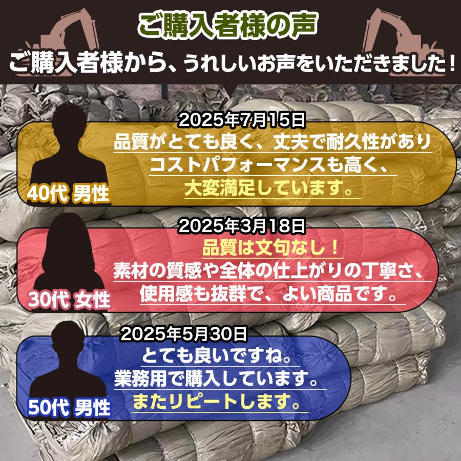 現場の達人 ガラ袋 厚手 50 80 60 100 150 土のう 土のう袋 土嚢 土嚢袋 代わり ホームセンター 砂 対候性 防水 耐久 多種サイズ 緊急 防水防止 網袋 編み込み |  | 18