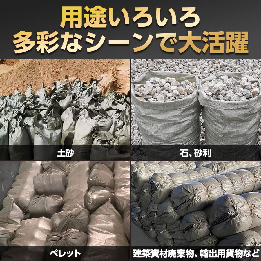現場の達人 ガラ袋 厚手 50 80 60 100 150 土のう 土のう袋 土嚢 土嚢袋 代わり ホームセンター 砂 対候性 防水 耐久 多種サイズ 緊急 防水防止 網袋 編み込み |  | 19
