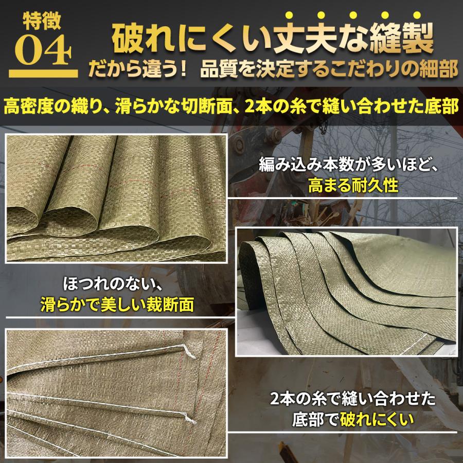 現場の達人 ガラ袋 厚手 50 80 60 100 150 土のう 土のう袋 土嚢 土嚢袋 代わり ホームセンター 砂 対候性 防水 耐久 多種サイズ 緊急 防水防止 網袋 編み込み |  | 13