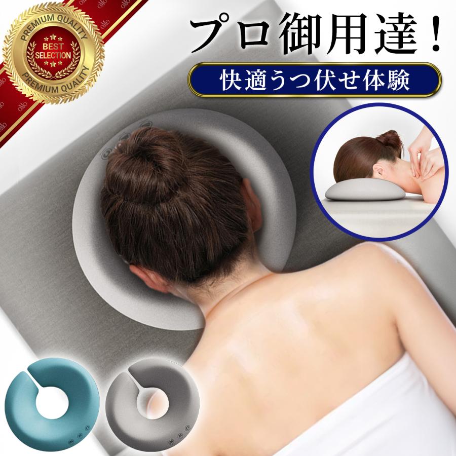 エステ うつ伏せ 枕 うつ伏せ枕 クッション うつぶせ寝 うつ伏せ寝枕 顔枕 フェイス枕 美容 マッサージ 美容 マッサージ枕 低反発 快眠枕 フェイスマット 安眠 | 