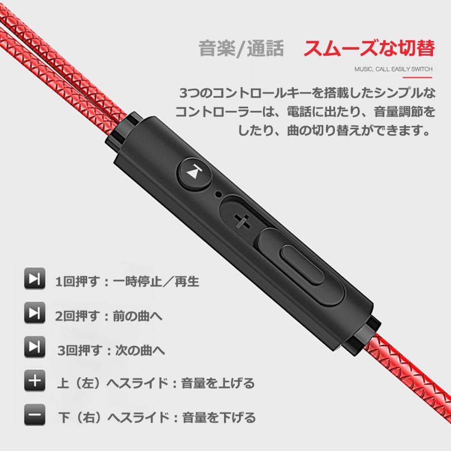 ゲーミングイヤホン G901 イヤホン ヘッドセット ps4 switch