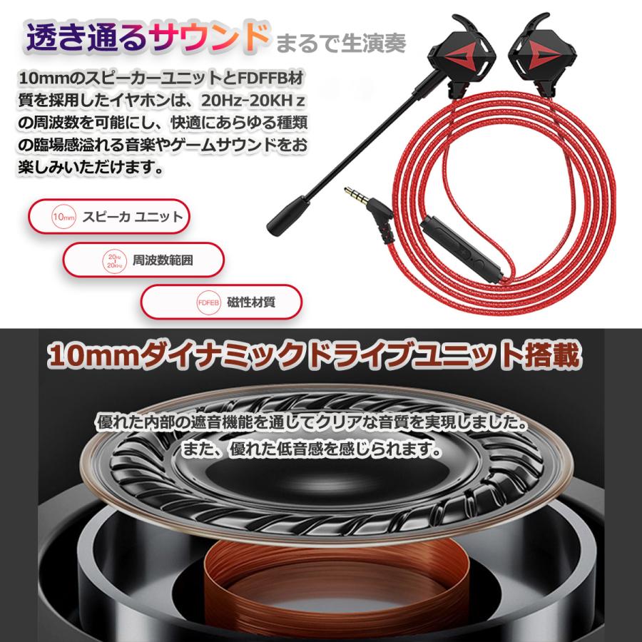 ゲーミングイヤホン G901 イヤホン ヘッドセット ps4 switch ゲーミングイヤホン G901 イヤホン ヘッドセット ps4 switch