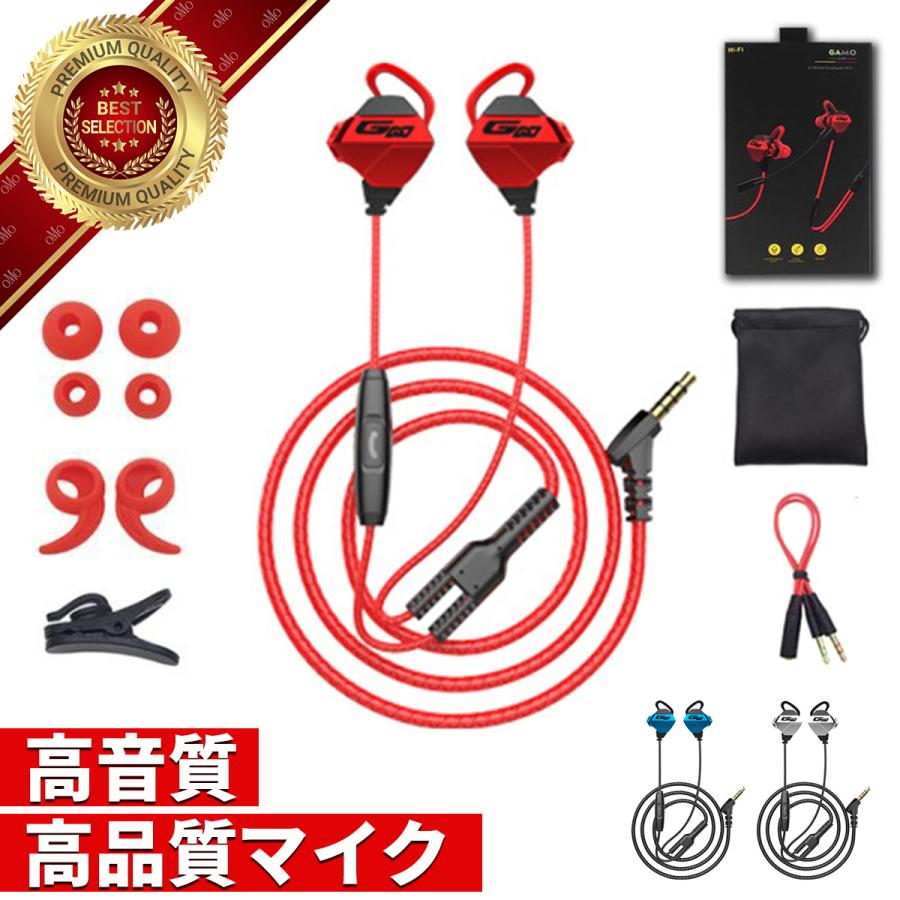 人気 ゲーミングイヤホン G902 イヤホン ヘッドセット Ps4 Switch マイク Iphone 有線 高音質 安い マイク付き ノイズキャンセリング パソコン Pc スイッチ ボイチャ Cisama Sc Gov Br