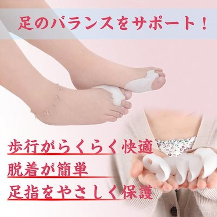 外反母趾 シリコン パッド サポーター 矯正 足指 広げる 痛い 内反小趾