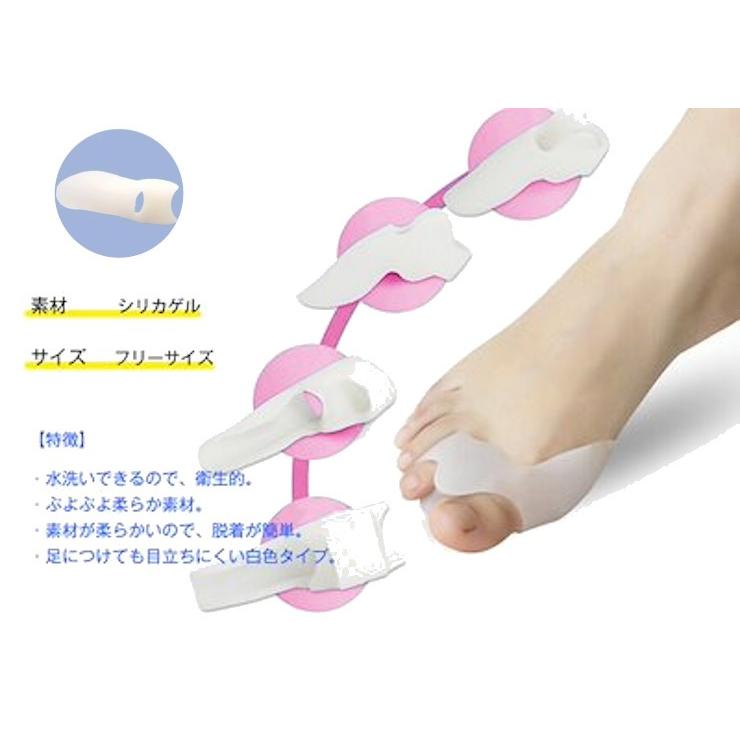外反母趾 シリコン パッド サポーター 矯正 足指 広げる 痛い 内反小趾