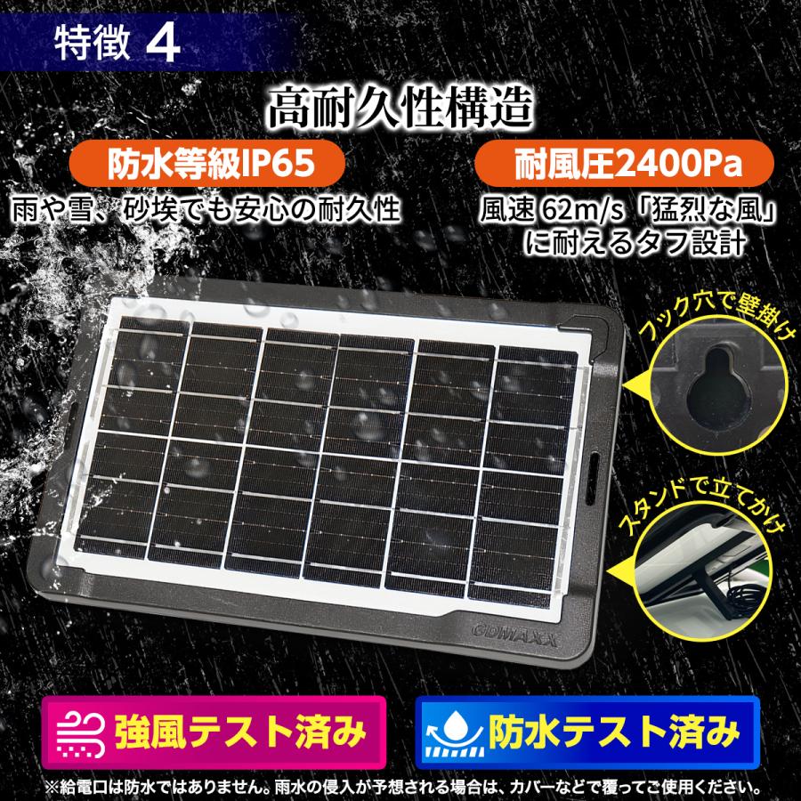 ソーラーパネル 小型 usb 4ポート 10w 6v 折りたたみ 架台 車