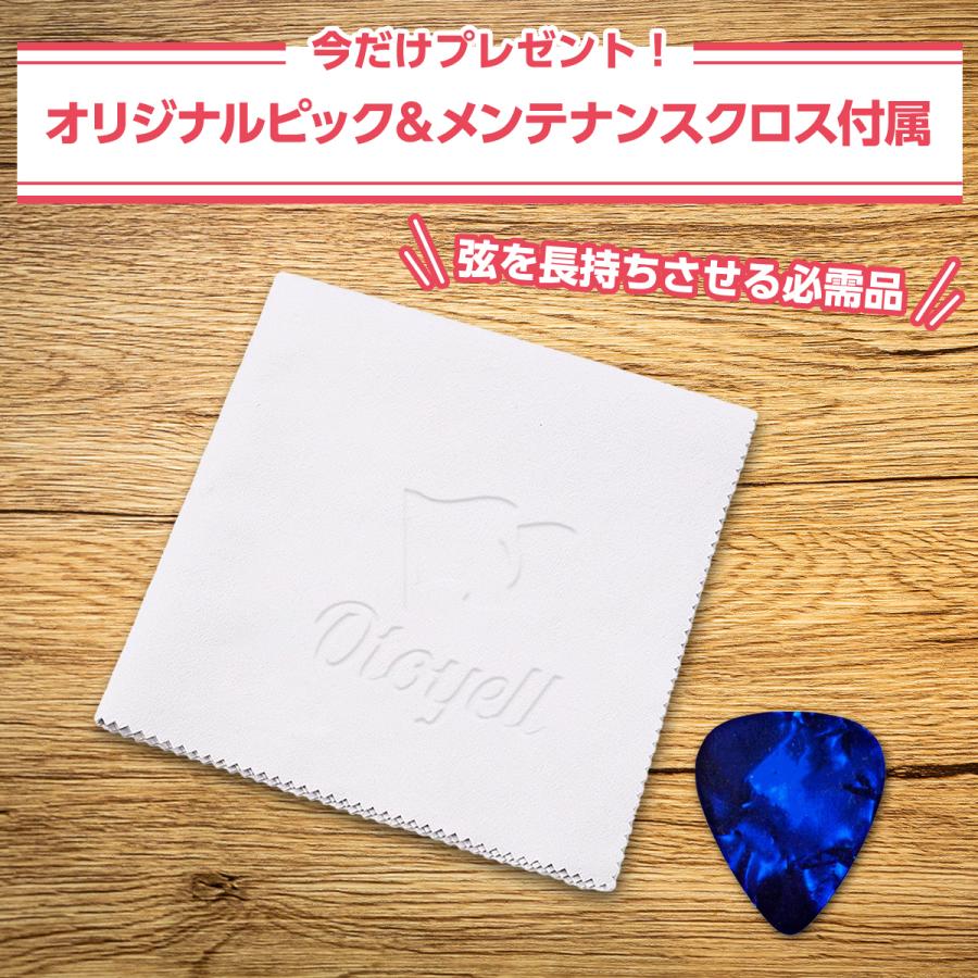 3組セット エレキギター弦 セット エレキ弦 0942 1046 弦 ギター お得
