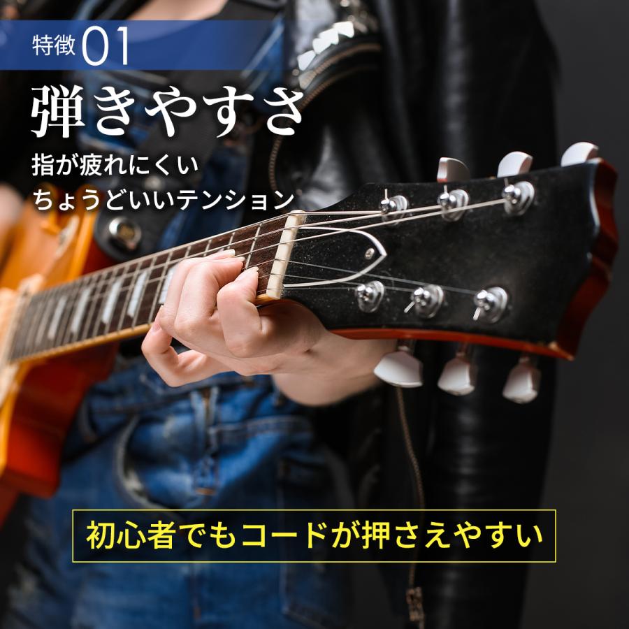 3組セット エレキギター弦 セット エレキ弦 0942 1046 弦 ギター お得