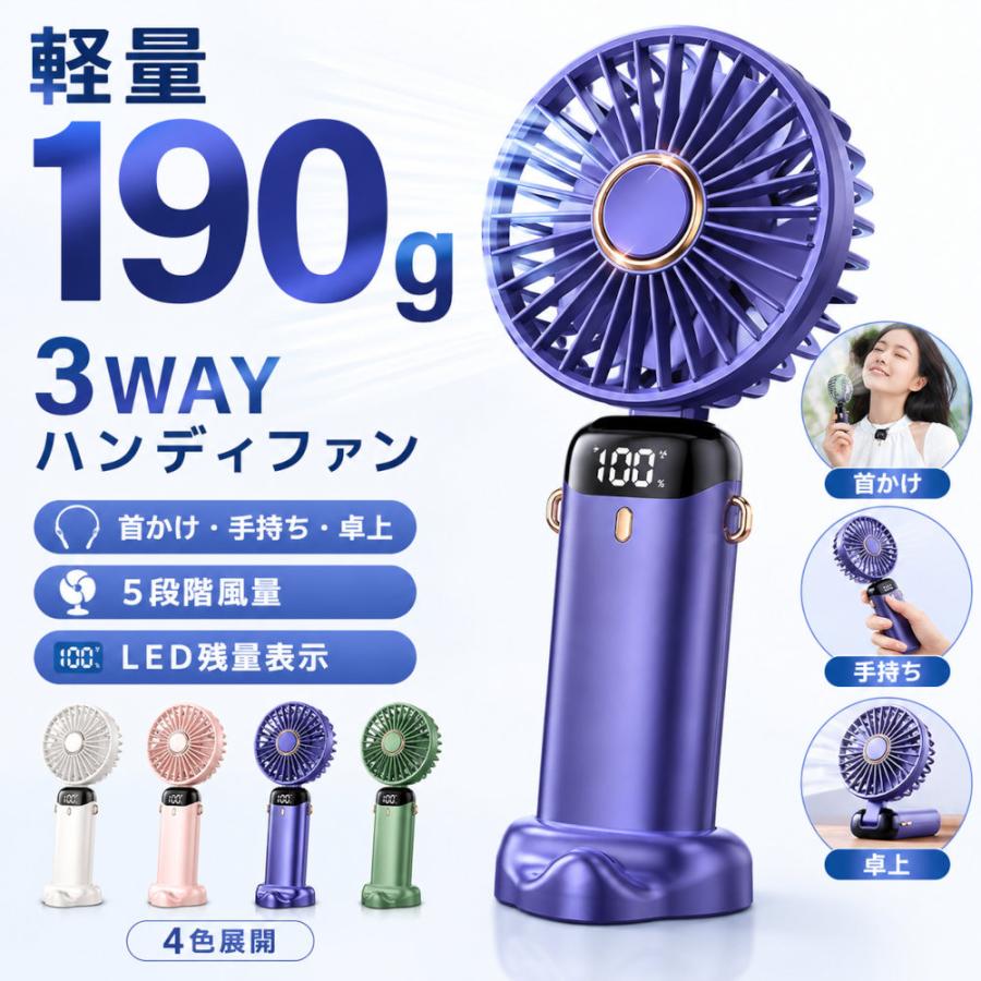 ハンディファン アロマ 扇風機 小型 冷却 リズム 静音 首かけ 2025 usb