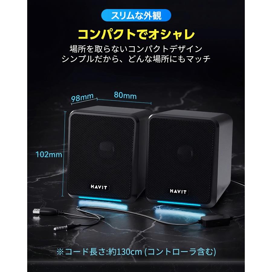 スピーカー havit pc 有線 テレビ usb 小型 接続 usb接続 aux イヤホン お風呂 おしゃれ 置き型 会議 カバー 車 ケーブル 携帯 高 音質 コード 高齢者 ステレオ |  | 18