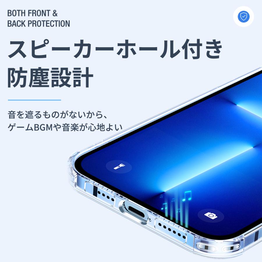 ☆送料無料 iPhone13 ケース クリア ハード 軽量 ース ブルー 899
