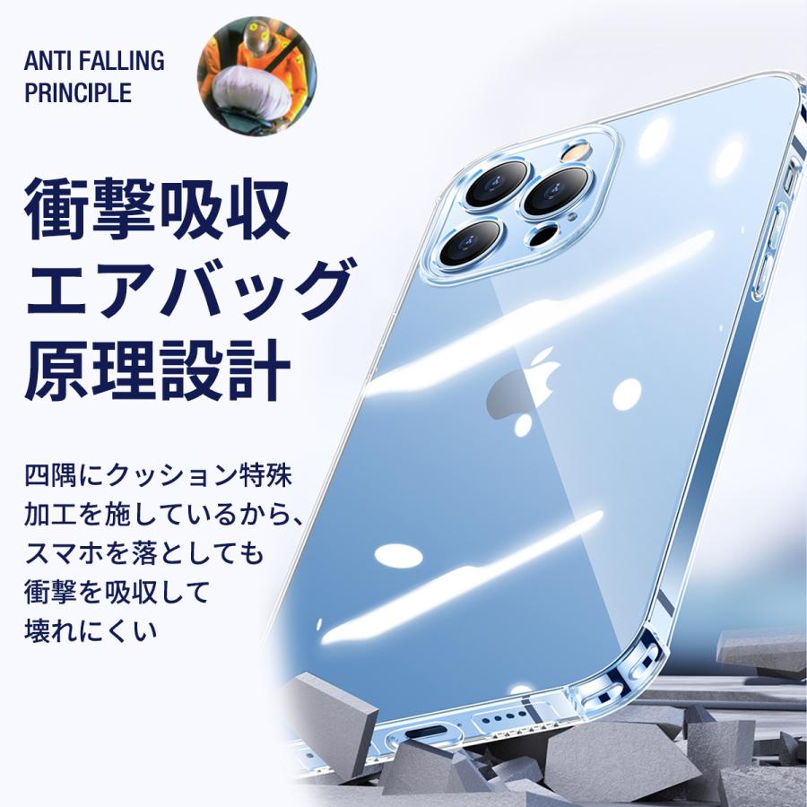 処分特価 iPhone13 ケース クリア 耐衝撃 最強 mini Pro Max