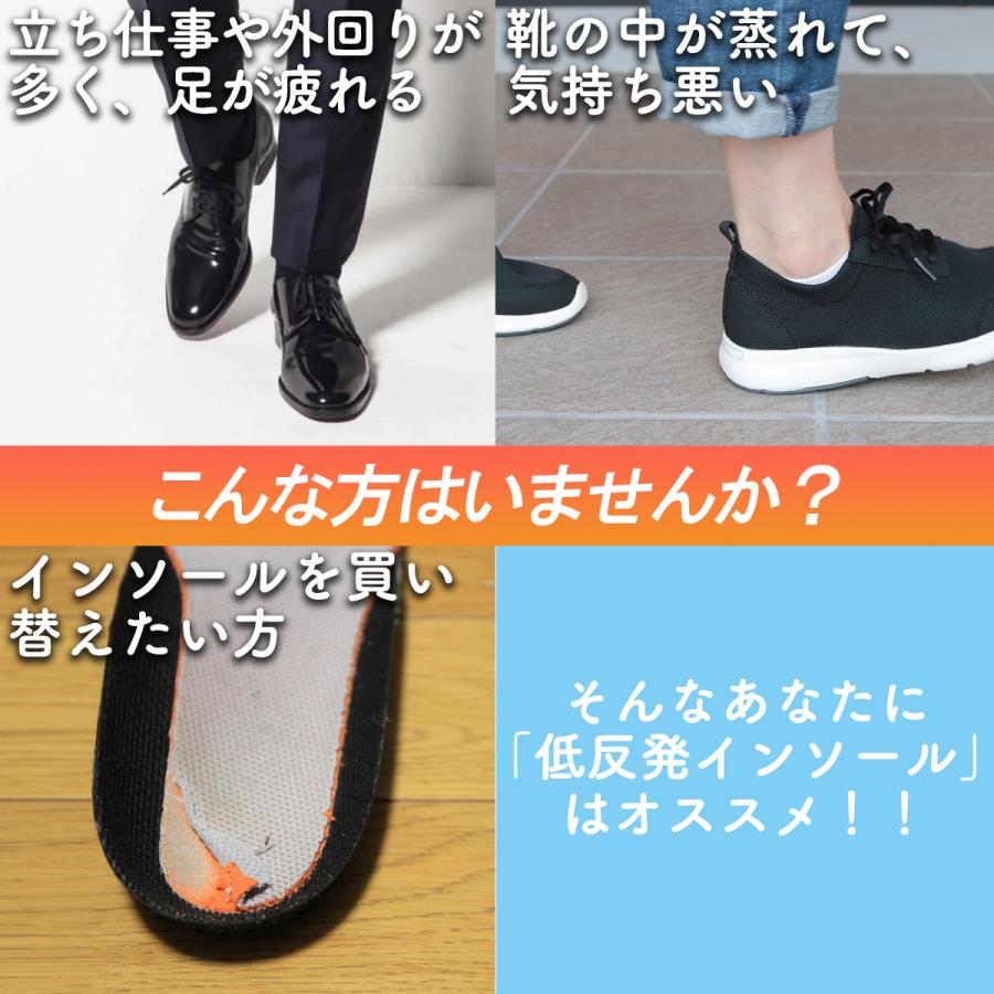 インソール ゴルフ 中敷き 衝撃吸収 メンズ レディース O脚 暖かい シークレット 偏平足 マラソン スポーツ 土踏まず 消臭 疲れない おすすめ 立ち仕事 Insole Omo Shop 通販 Yahoo ショッピング