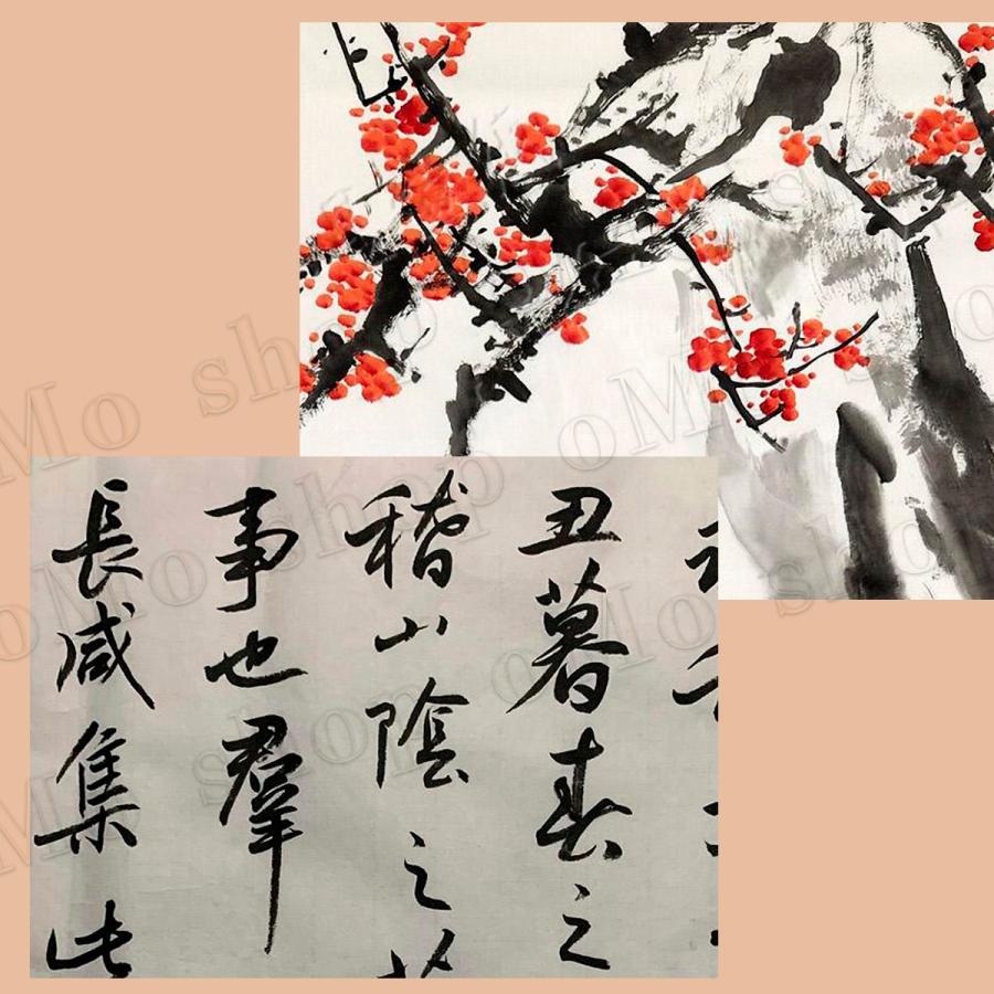 書道 宣紙 玉叶 紅星碑 安徽省 習字 紙 額 飾る 練習用 入れ にじまない 保存 漢字 かな サイズ 真白 書き初め 掛け軸 大量 特厚口 半切 書道紙 高級書 墨画用 |  | 18