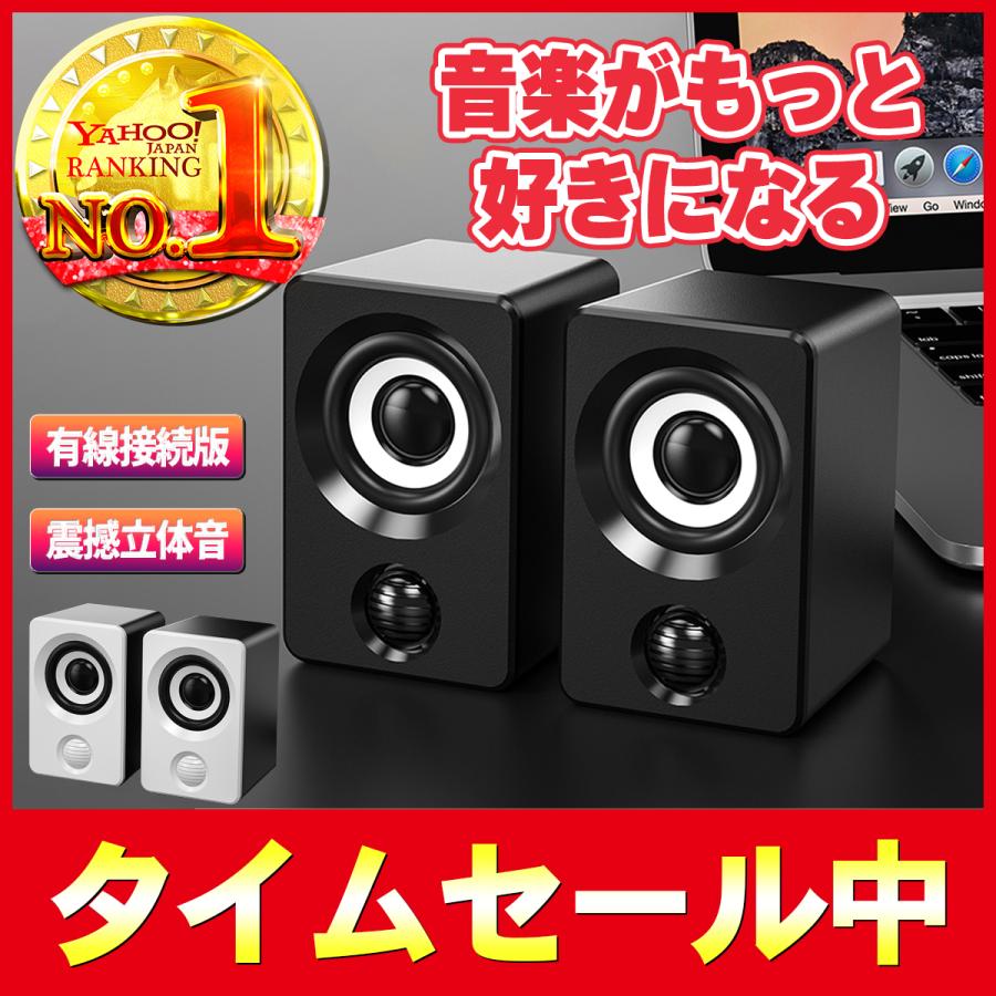 スピーカー 高音質 テレビ pc パソコン ミニ コンパクト 接続 スピーカー 高音質 テレビ pc パソコン ミニ コンパクト 接続