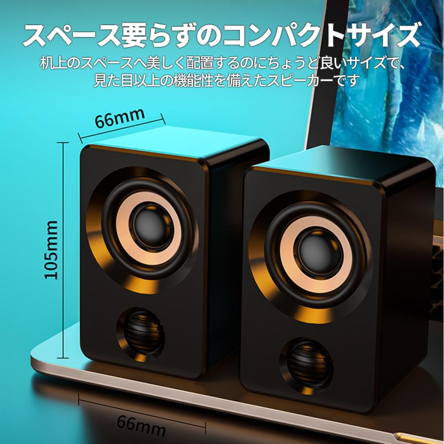 スピーカー 高音質 テレビ pc パソコン ミニ コンパクト 接続 スピーカー 高音質 テレビ pc パソコン ミニ コンパクト 接続