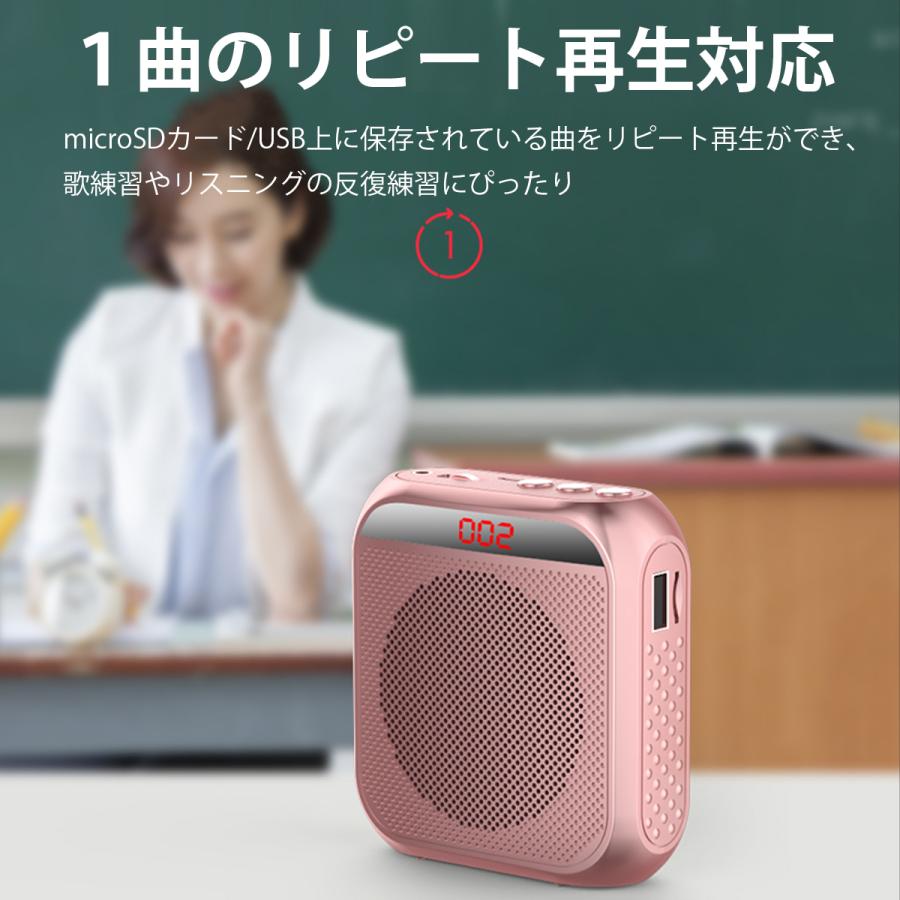 拡声器 ハンズフリー 小型 価格 スピーカー マイク メガホン おすすめ ランキング 大音量 ポータブル 充電式 USB microSD 集会 アウトドア イベント 選挙 ノイズ｜omoshop｜14