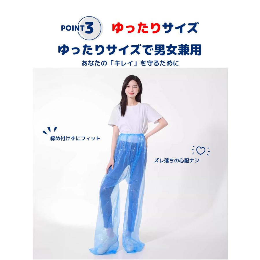 2枚セット レインパンツ レディース メンズ キッズ ゴルフ バイク 150 ストレッチ 透湿 レインコート 自転車 足カバー 雨がっぱ 雨合羽 薄手 おしゃれ 作業用 夏 |  | 12