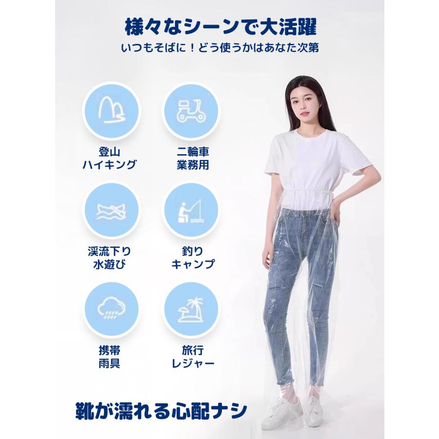 2枚セット レインパンツ レディース メンズ キッズ ゴルフ バイク 150 ストレッチ 透湿 レインコート 自転車 足カバー 雨がっぱ 雨合羽 薄手 おしゃれ 作業用 夏 |  | 16