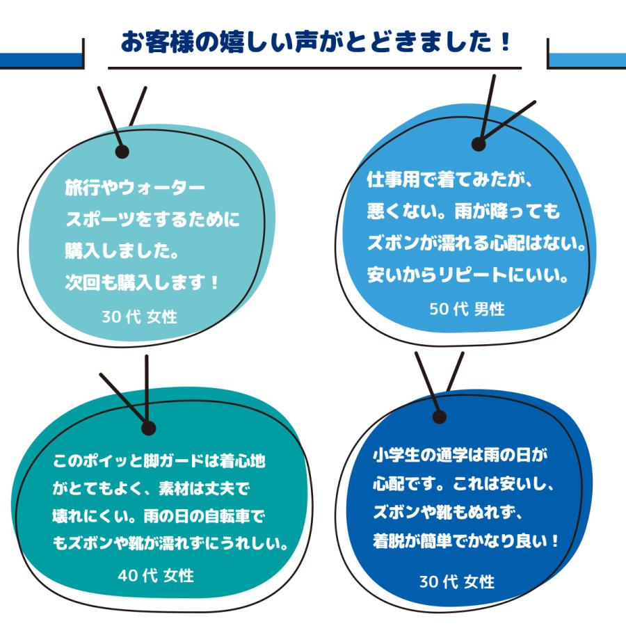 2枚セット レインパンツ レディース メンズ キッズ ゴルフ バイク 150 ストレッチ 透湿 レインコート 自転車 足カバー 雨がっぱ 雨合羽 薄手 おしゃれ 作業用 夏 |  | 17