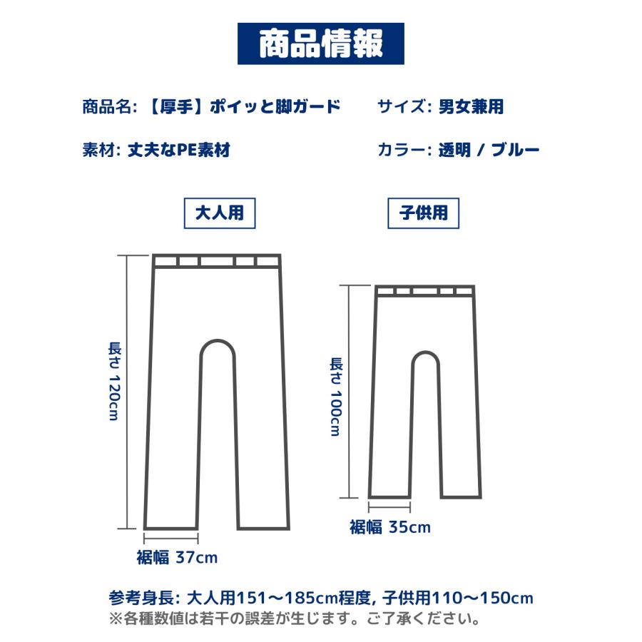 2枚セット レインパンツ レディース メンズ キッズ ゴルフ バイク 150 ストレッチ 透湿 レインコート 自転車 足カバー 雨がっぱ 雨合羽 薄手 おしゃれ 作業用 夏 |  | 19