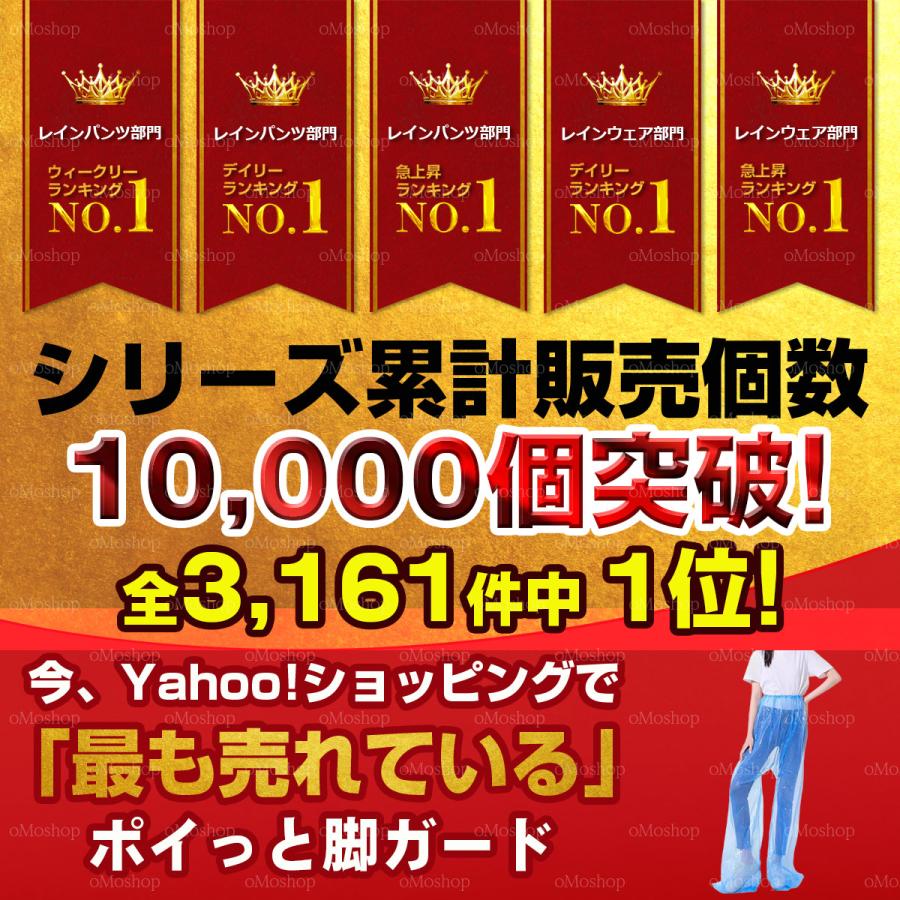 2枚セット レインパンツ レディース メンズ キッズ ゴルフ バイク 150 ストレッチ 透湿 レインコート 自転車 足カバー 雨がっぱ 雨合羽 薄手 おしゃれ 作業用 夏 |  | 05