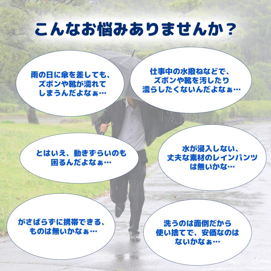 2枚セット レインパンツ レディース メンズ キッズ ゴルフ バイク 150 ストレッチ 透湿 レインコート 自転車 足カバー 雨がっぱ 雨合羽 薄手 おしゃれ 作業用 夏 |  | 07