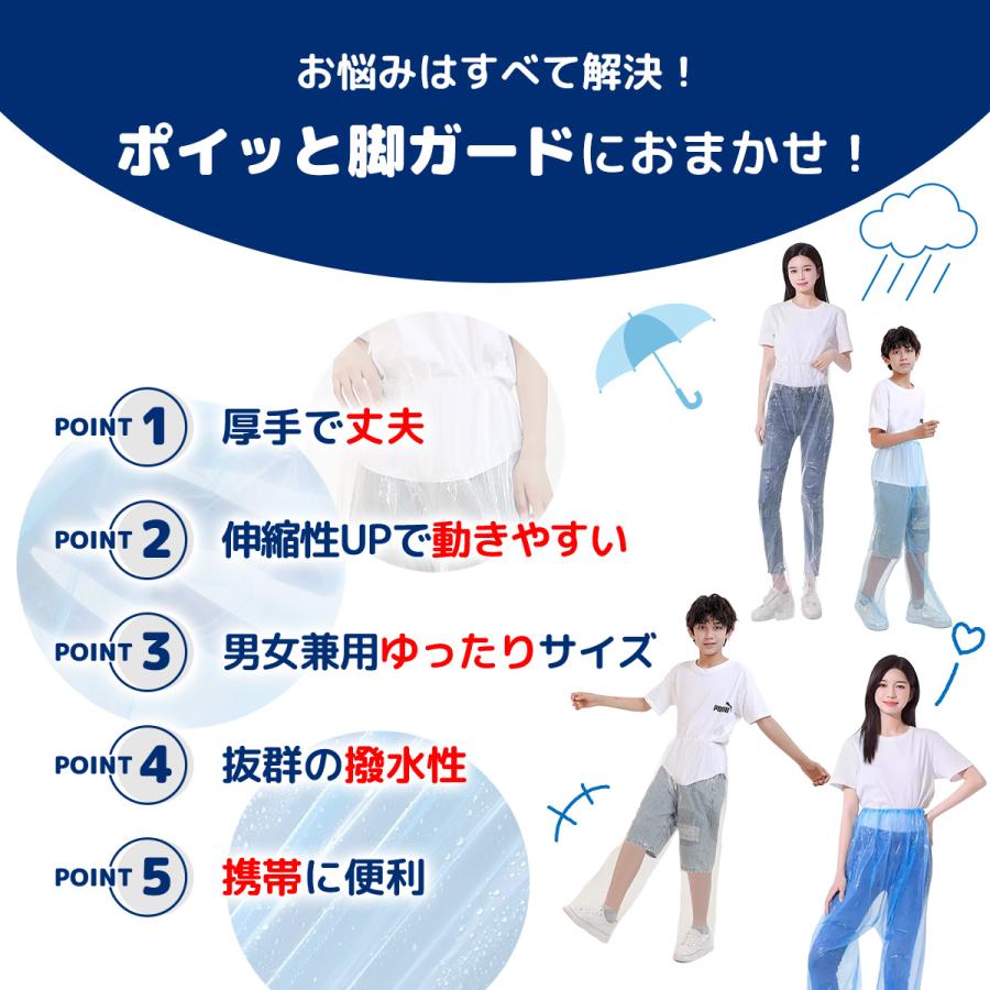 2枚セット レインパンツ レディース メンズ キッズ ゴルフ バイク 150 ストレッチ 透湿 レインコート 自転車 足カバー 雨がっぱ 雨合羽 薄手 おしゃれ 作業用 夏 |  | 08